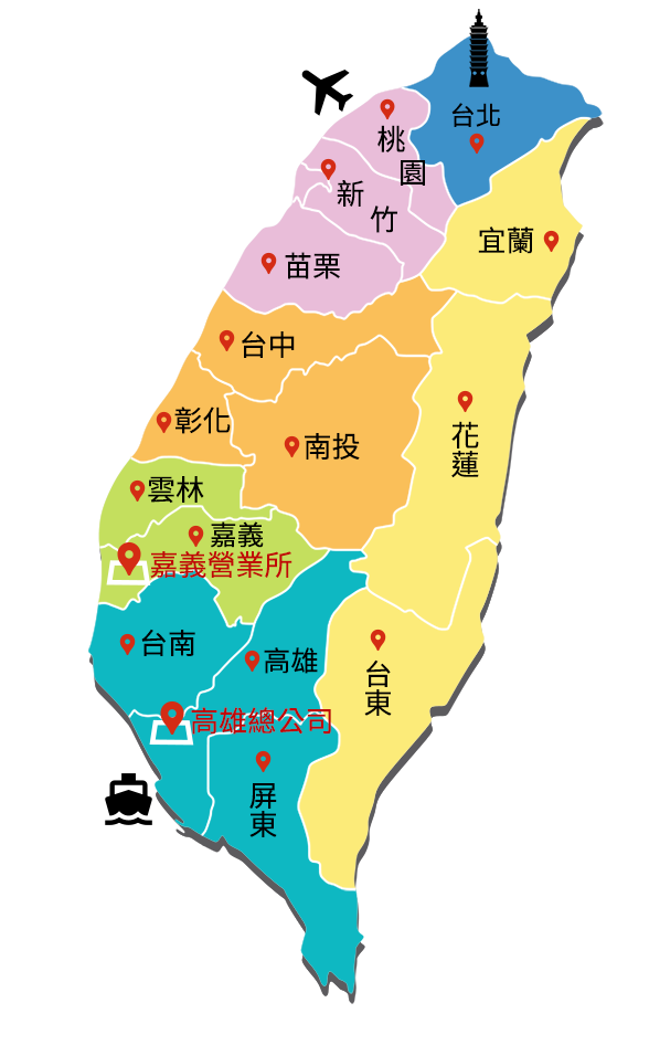 台灣
